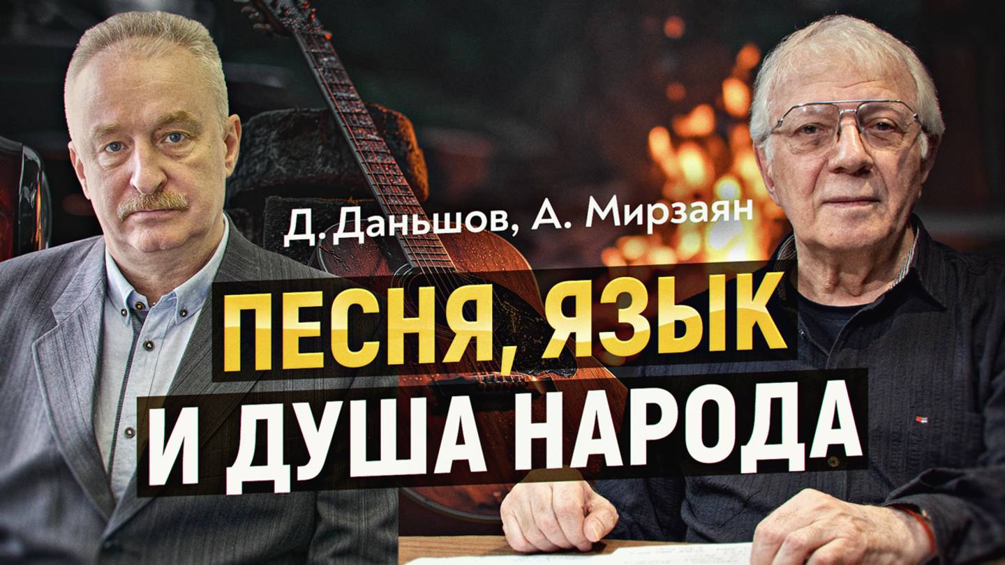 Русский Язык: Квантовый Ковчег Спасения. Александр Мирзаян