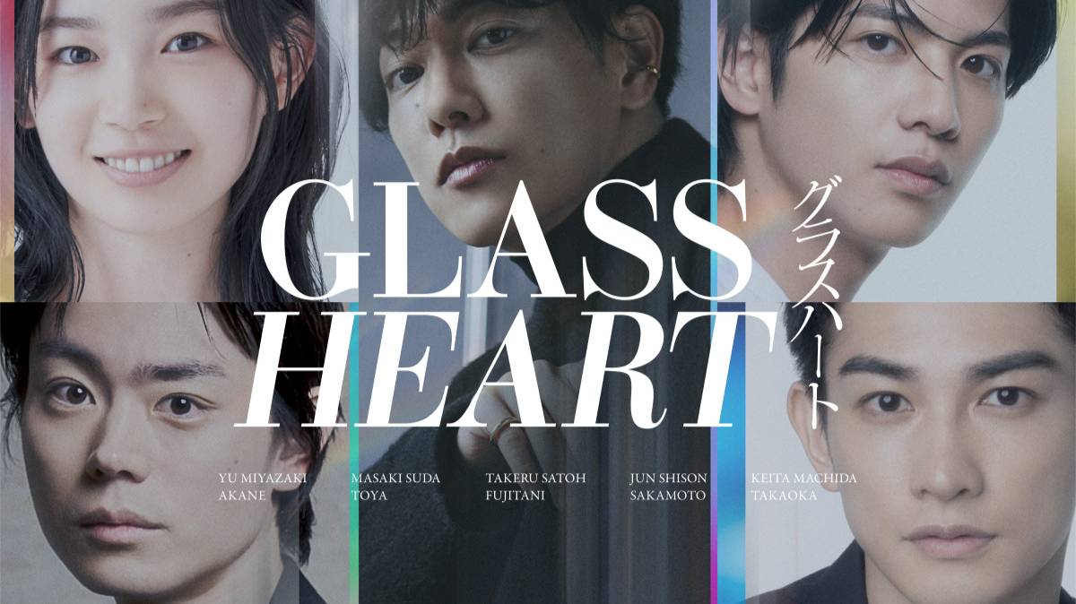 Сериал Стеклянное сердце – 1 сезон 8 серия / Glass Heart