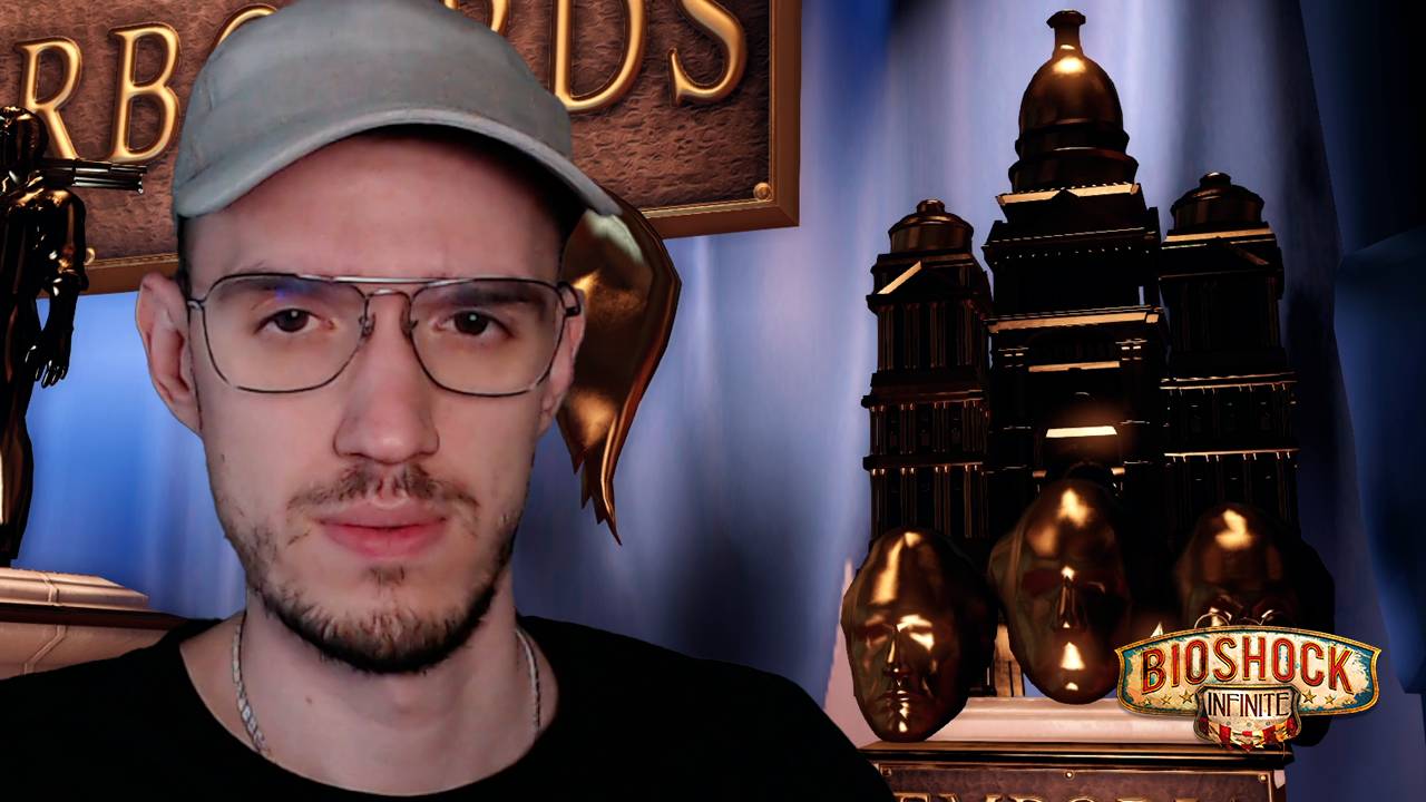 Галерея ЭМПОРИИ | BioShock Infinite (Биошок) | 20