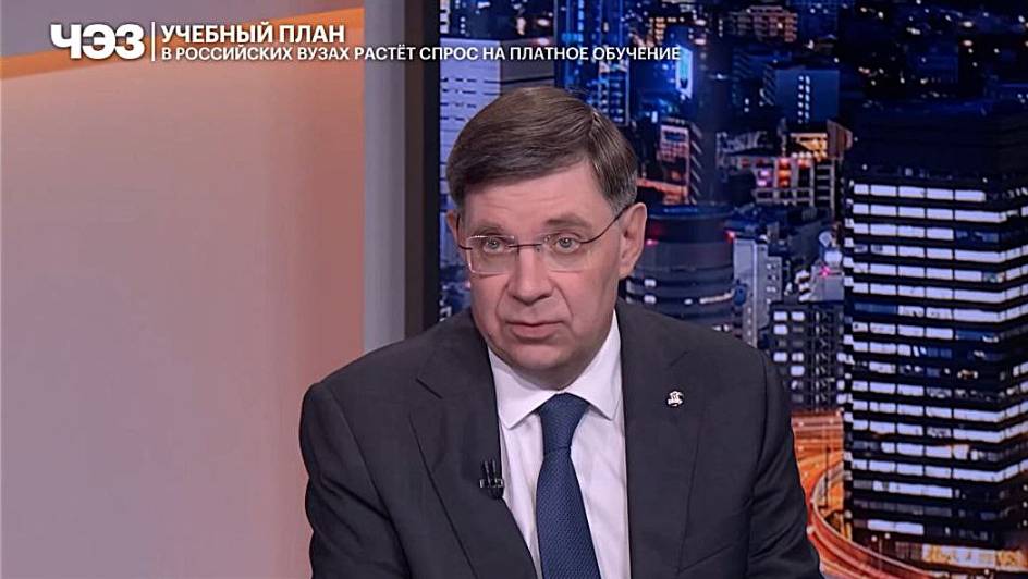 И.о. ректора Борис Падалкин в прямом эфире ОБРАЗОВАНИЕ_ЧЕЗ на РБК