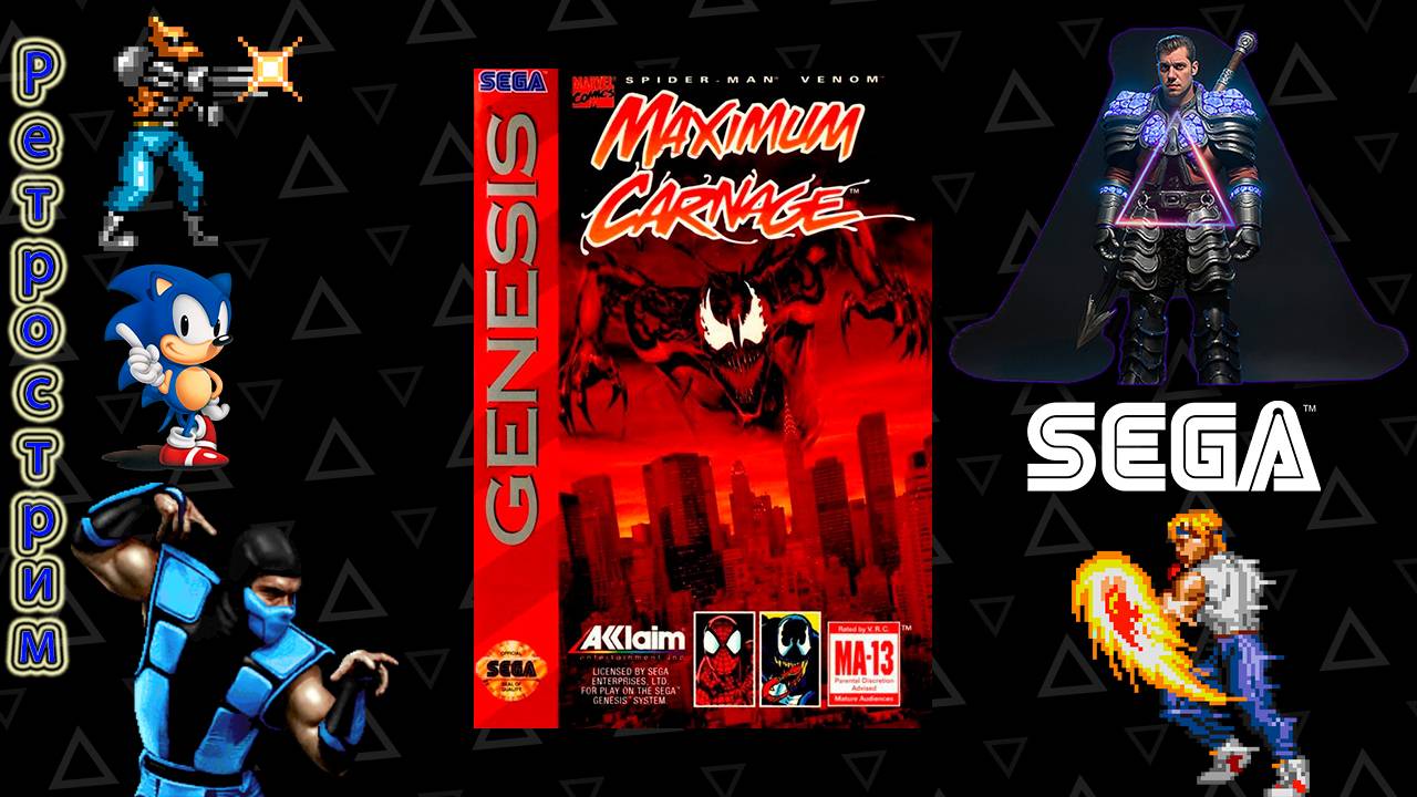 ▷Ретрострим [Spider-Man and Venom: Maximum Carnage]◁