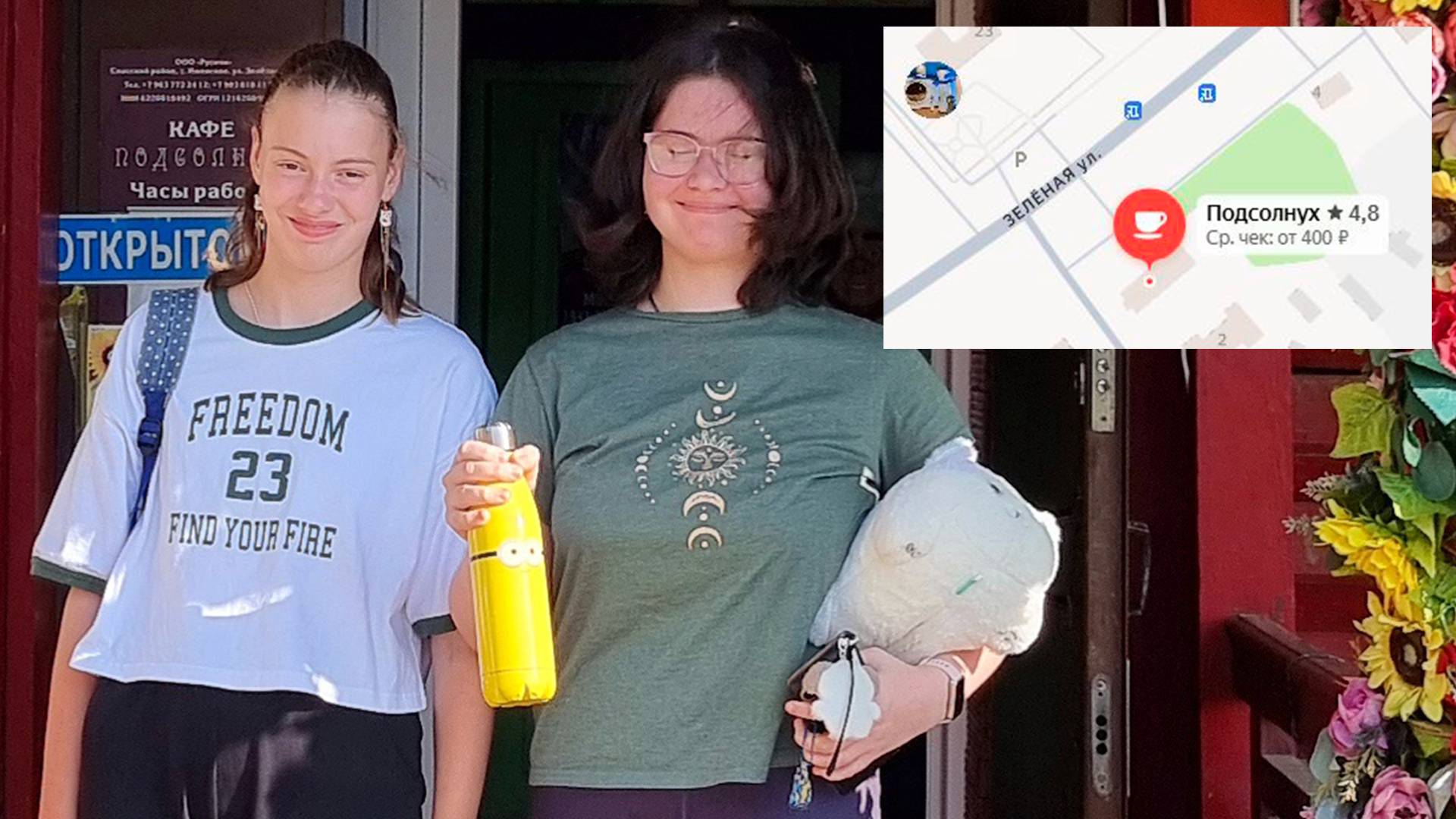 Кафе Подсолнух в село Ижевское! Путешествие в Спасск-Рязанский часть 2