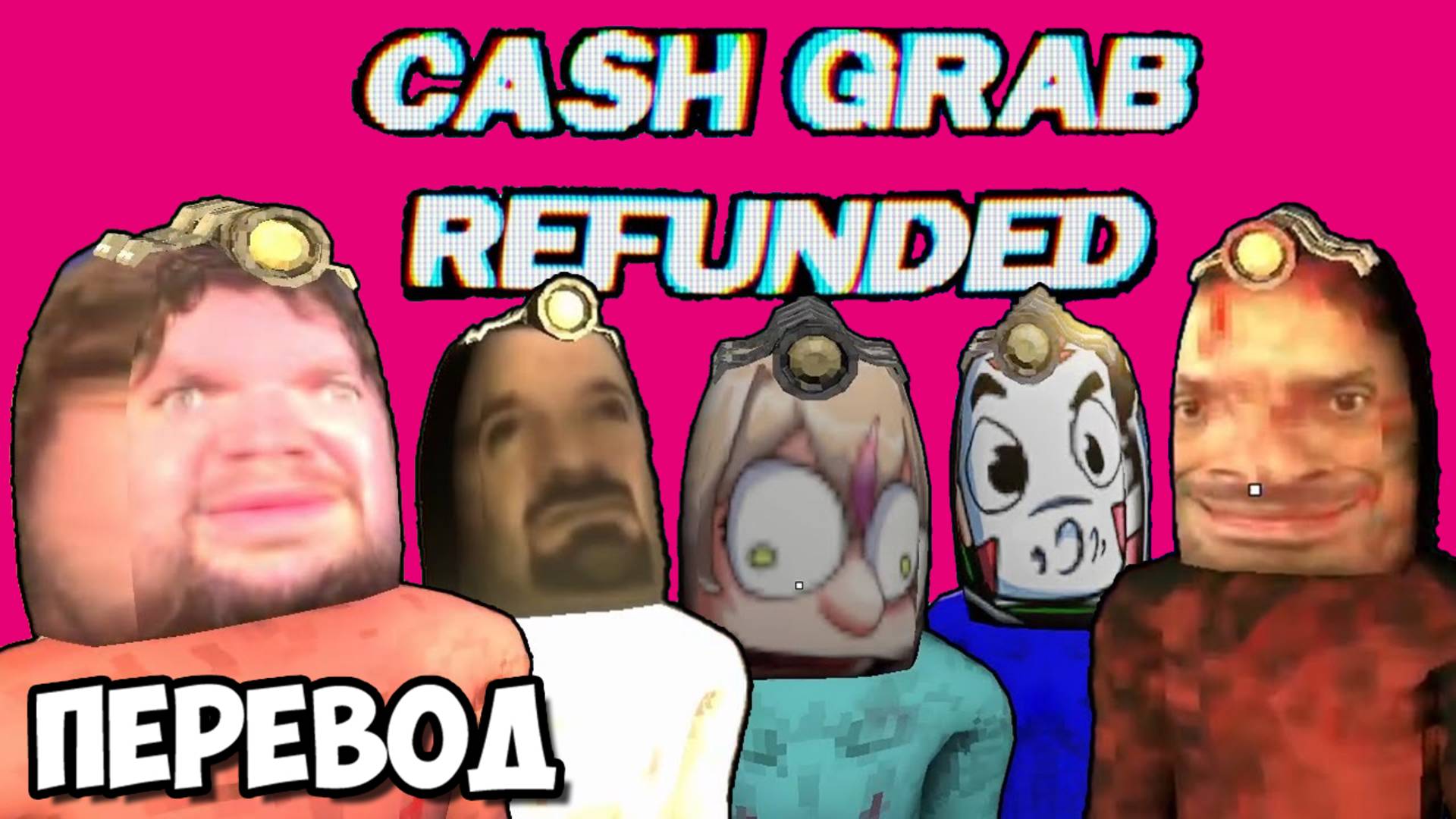 CASHGRAB REFUNDED Смешные моменты (перевод) - ИГРА ОТ ОБДОЛБАННЫХ РАЗРАБОВ (Vanoss)