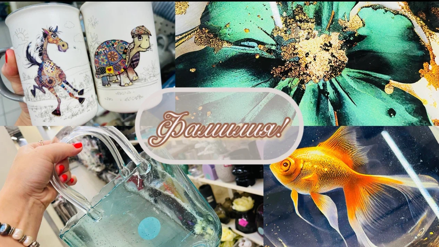 💜Фамилия! Без покупок не уйти! Обзор!💜 #фамилия #счастьеесть