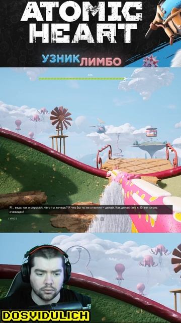 Делай что хочешь ★ DLC2 Atomic Heart УЗНИК ЛИМБО #atomicheard #узниклимбо #dlc2