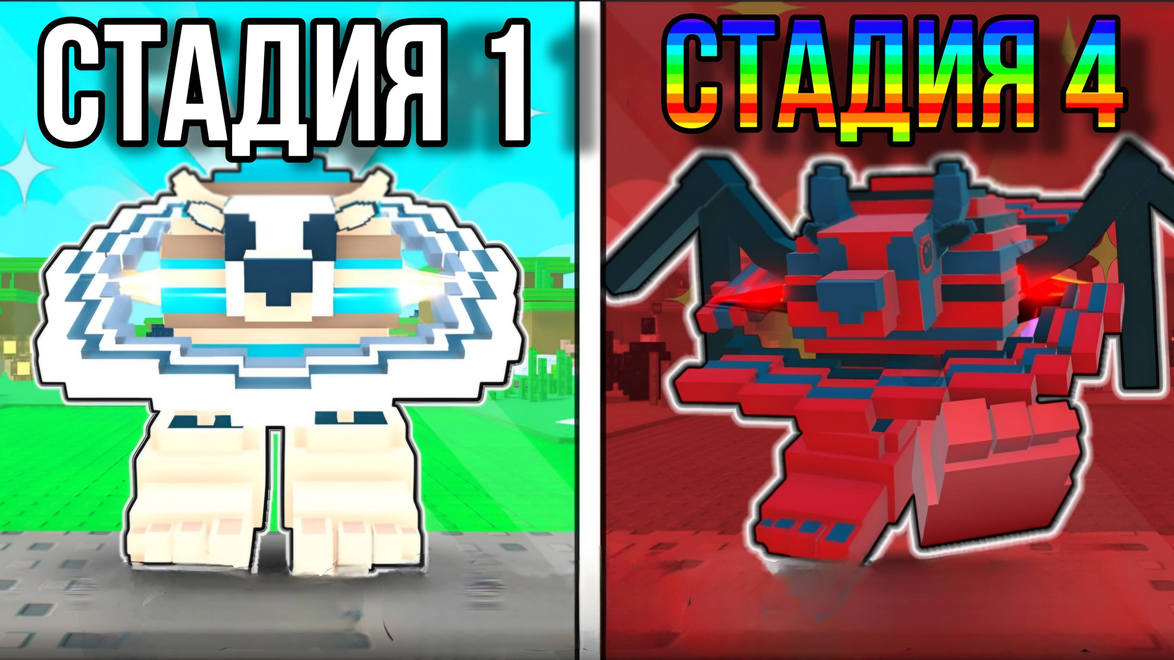 ВЫБИЛ МАКСИМАЛЬНУЮ СТАДИЮ ЭВОЛЮЦИИ БРЕЙНРОТА В KICK A BRAINROT ROBLOX!