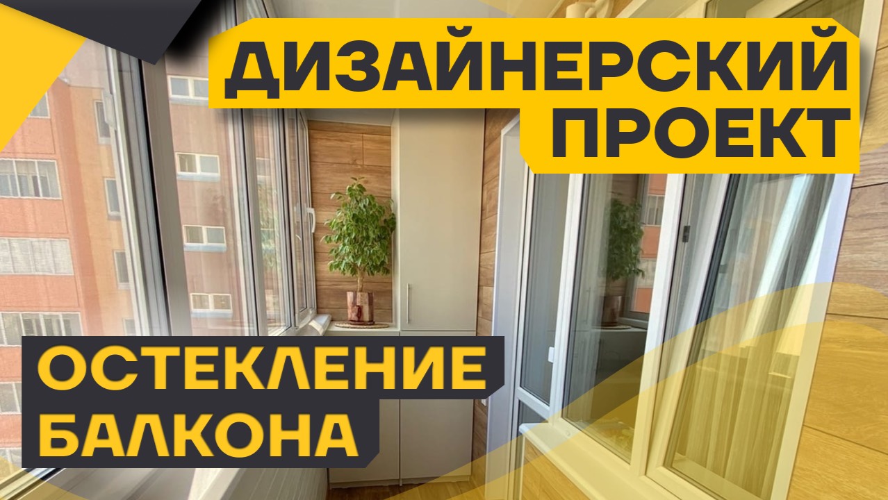 Замена окон в Санкт-Петербурге. Интервью с юным экспертом