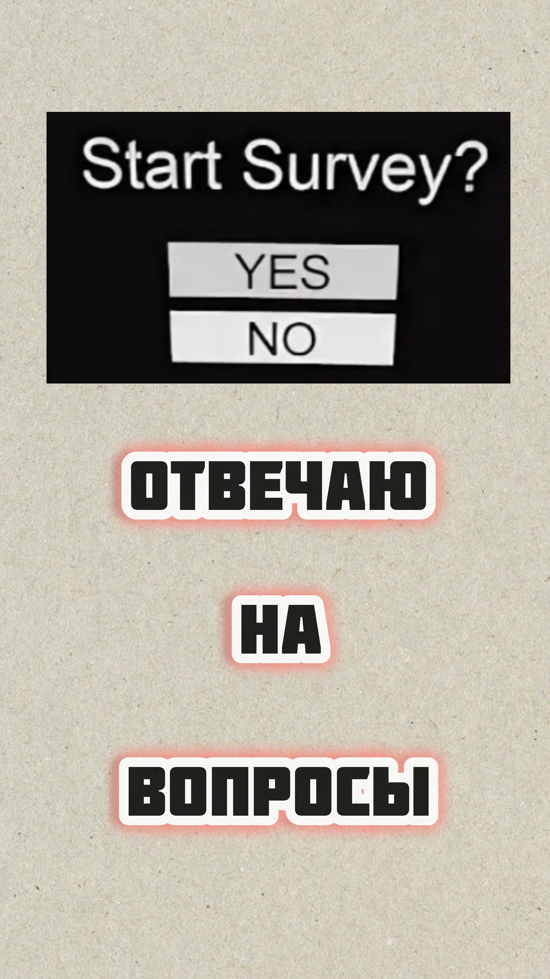 До Какого Вопроса Я Отвечу? #shorts