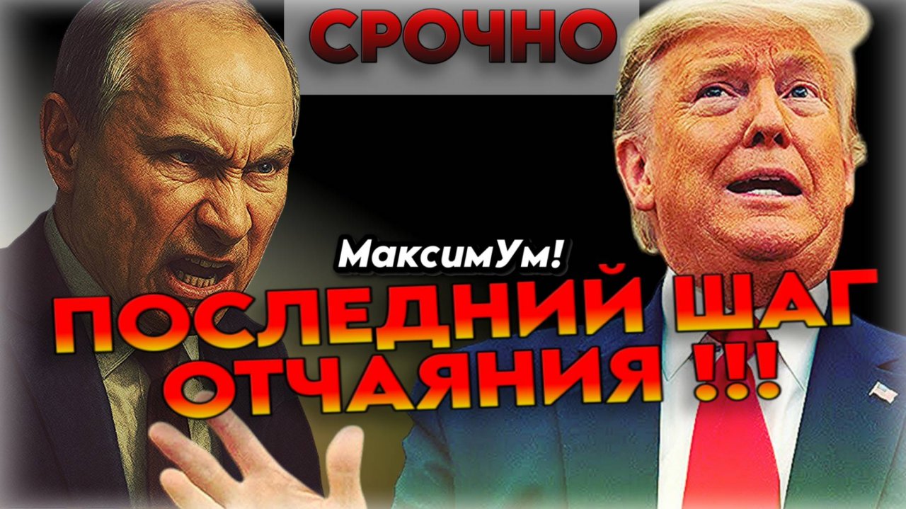 «ПРОСТО УЖАС!» ⚠️ Казахстан вздрогнул: Трамп разрешает Путину вернуть СССР и Зеленский | Пётр Своик