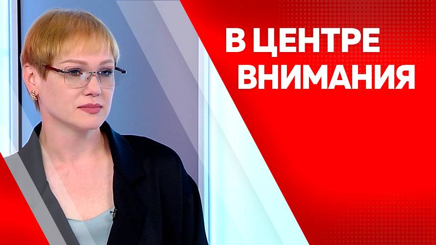 В центре внимания. Александр Кочешнов и Наталья Рунушкина