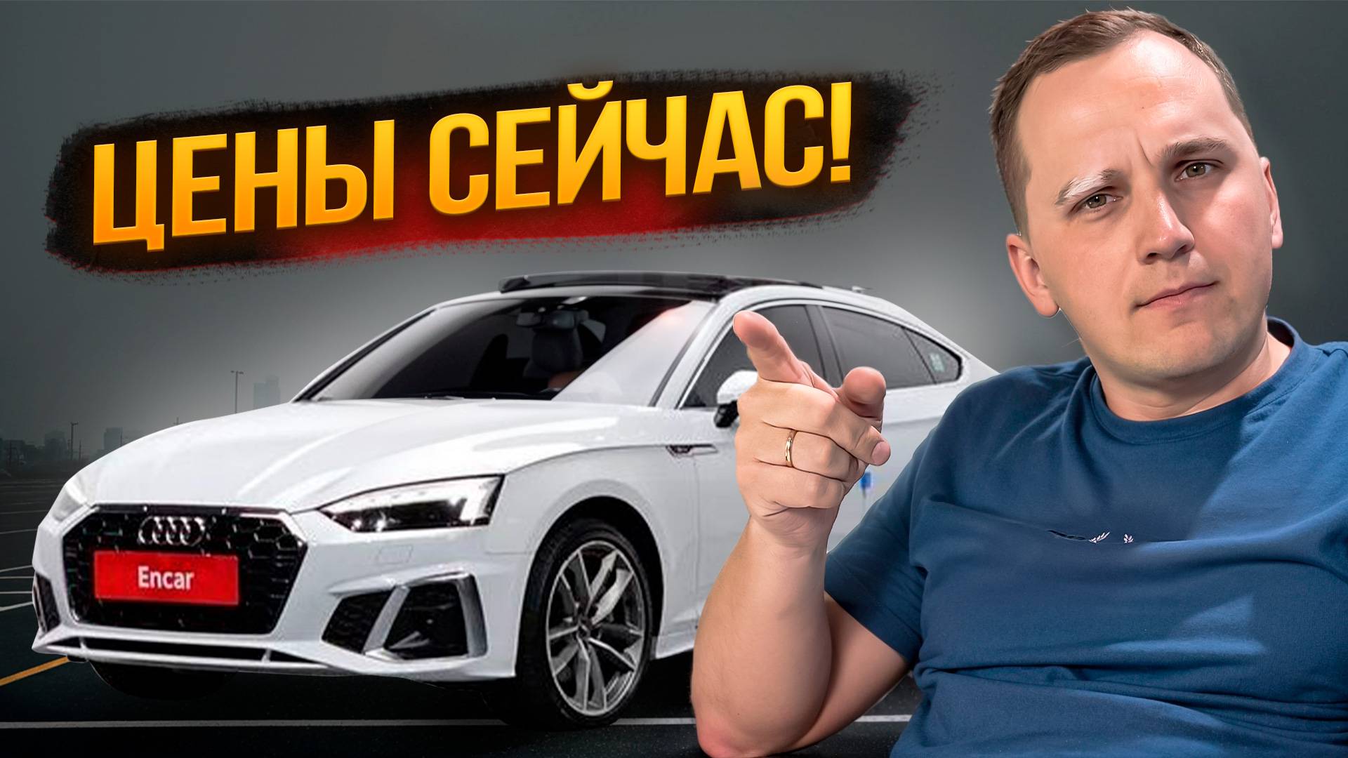 Какие АВТО из Кореи НУЖНО Брать в 2025? | Подробный Обзор и Цены!