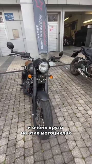 Новые JAWA в прокате «Вечно Молодой»💫