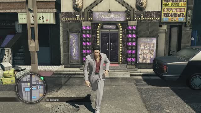 Yakuza Kiwami - прохождение [10] ПК русские субтитры