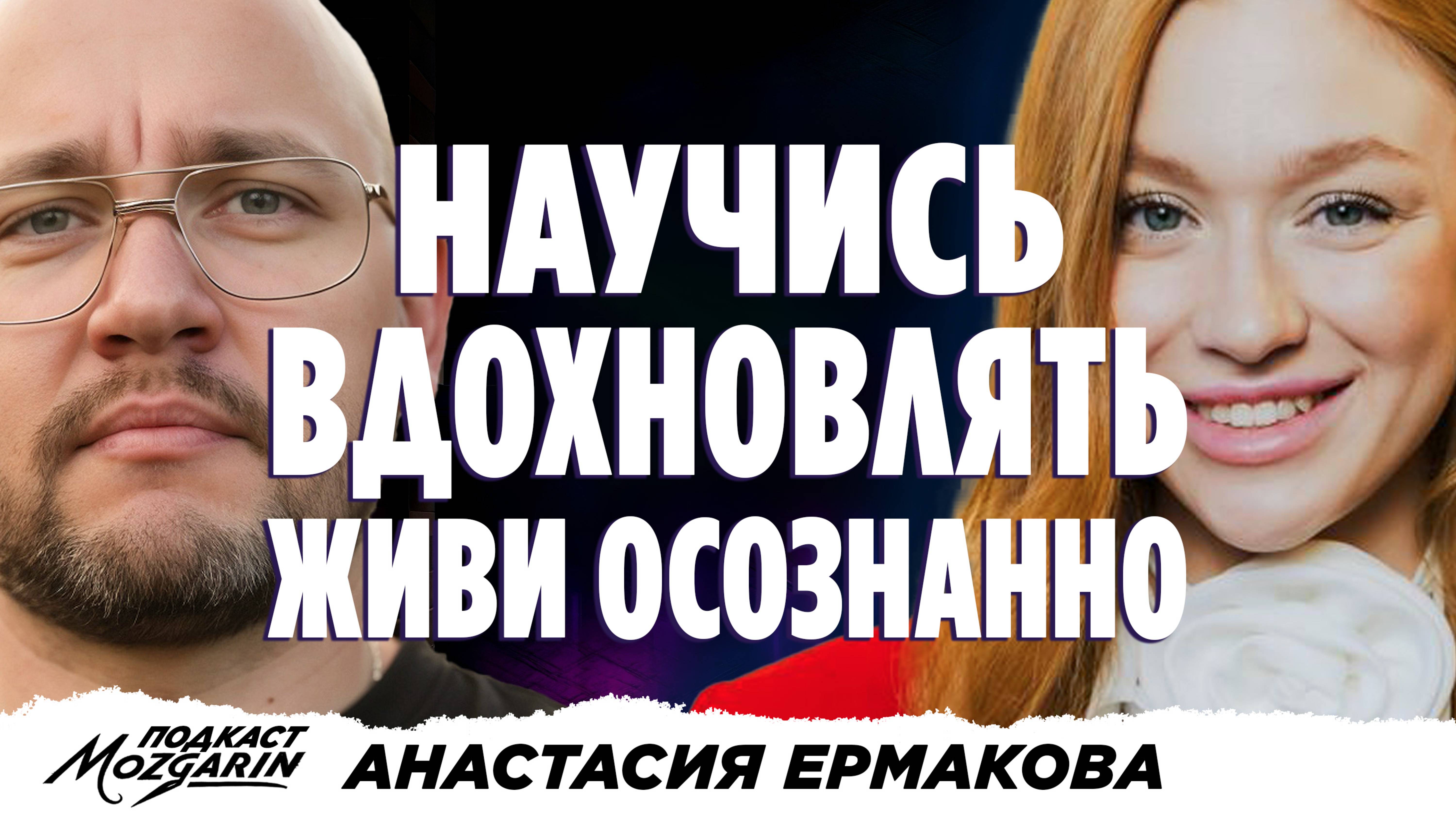 Сглаз, страх и сила веры: как одна женщина переборола свои страхи в церкви - Анастасия Ермакова
