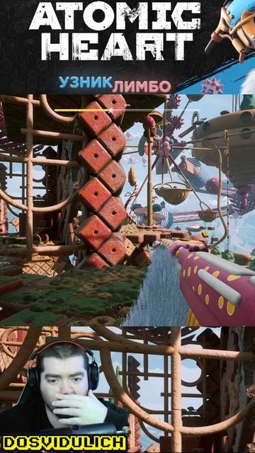ПУЛЯ ★ DLC2 Atomic Heart УЗНИК ЛИМБО #atomicheard #узниклимбо #dlc2