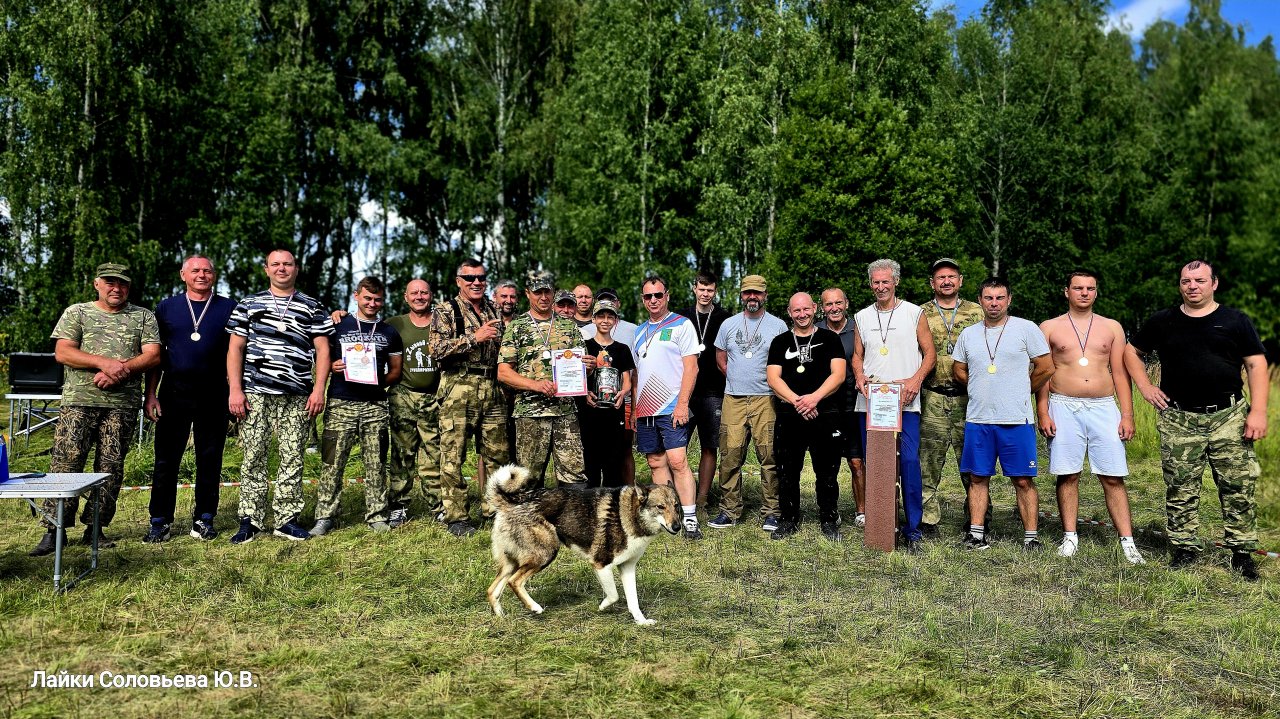 Соревнования среди охотников