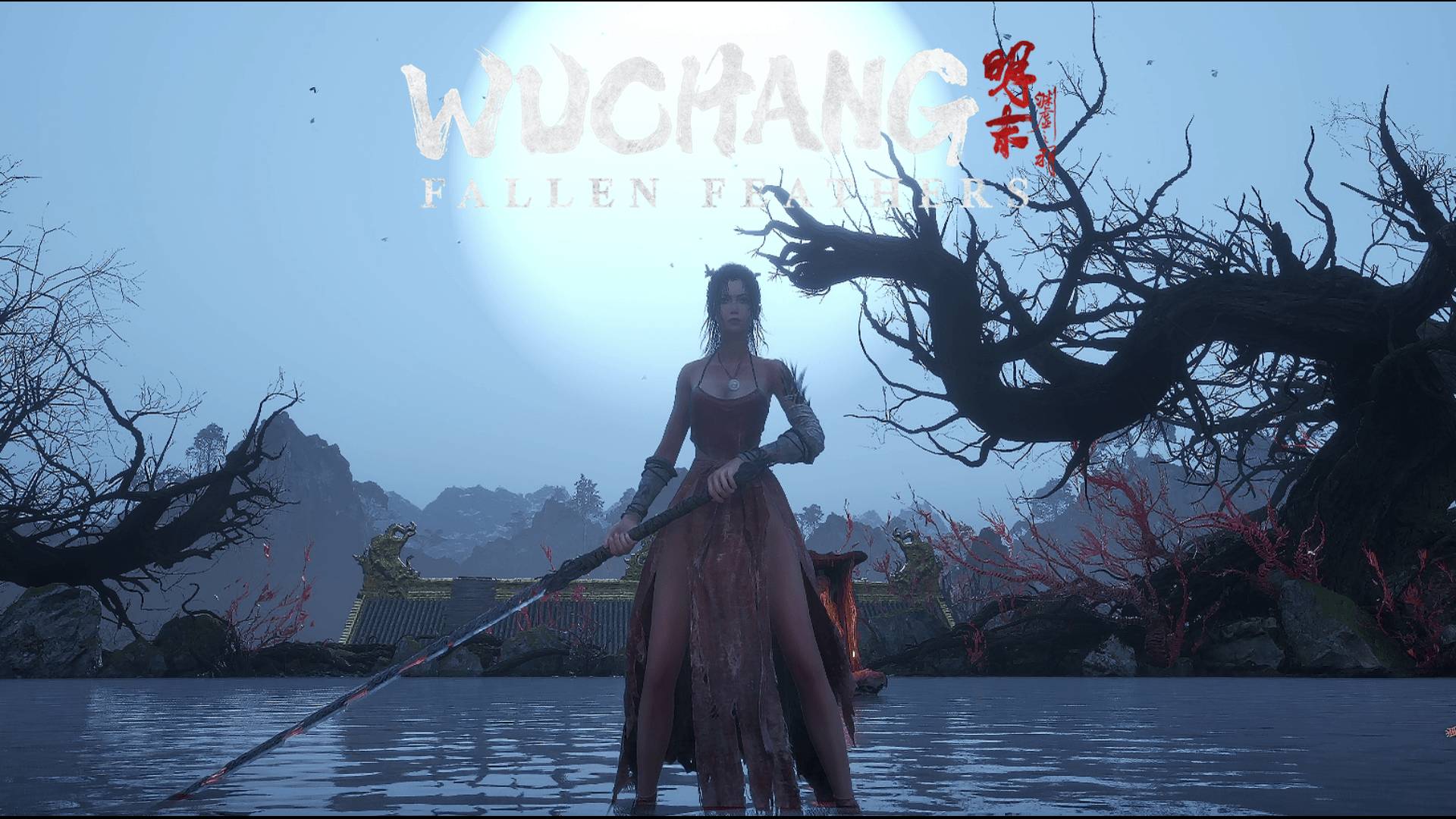 Лютая невеста:)►Wuchang: Fallen Feathers #25