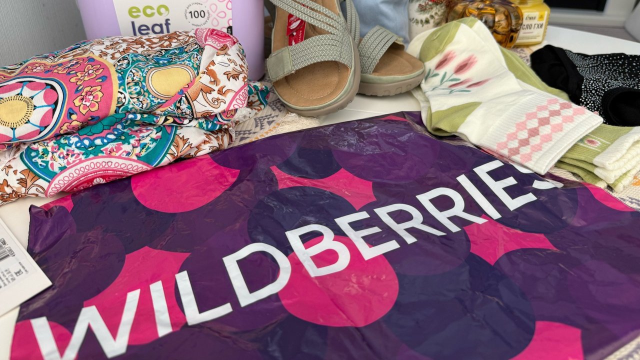 WILDBERRIES! Обзор и распаковка. Проверяю и примеряю