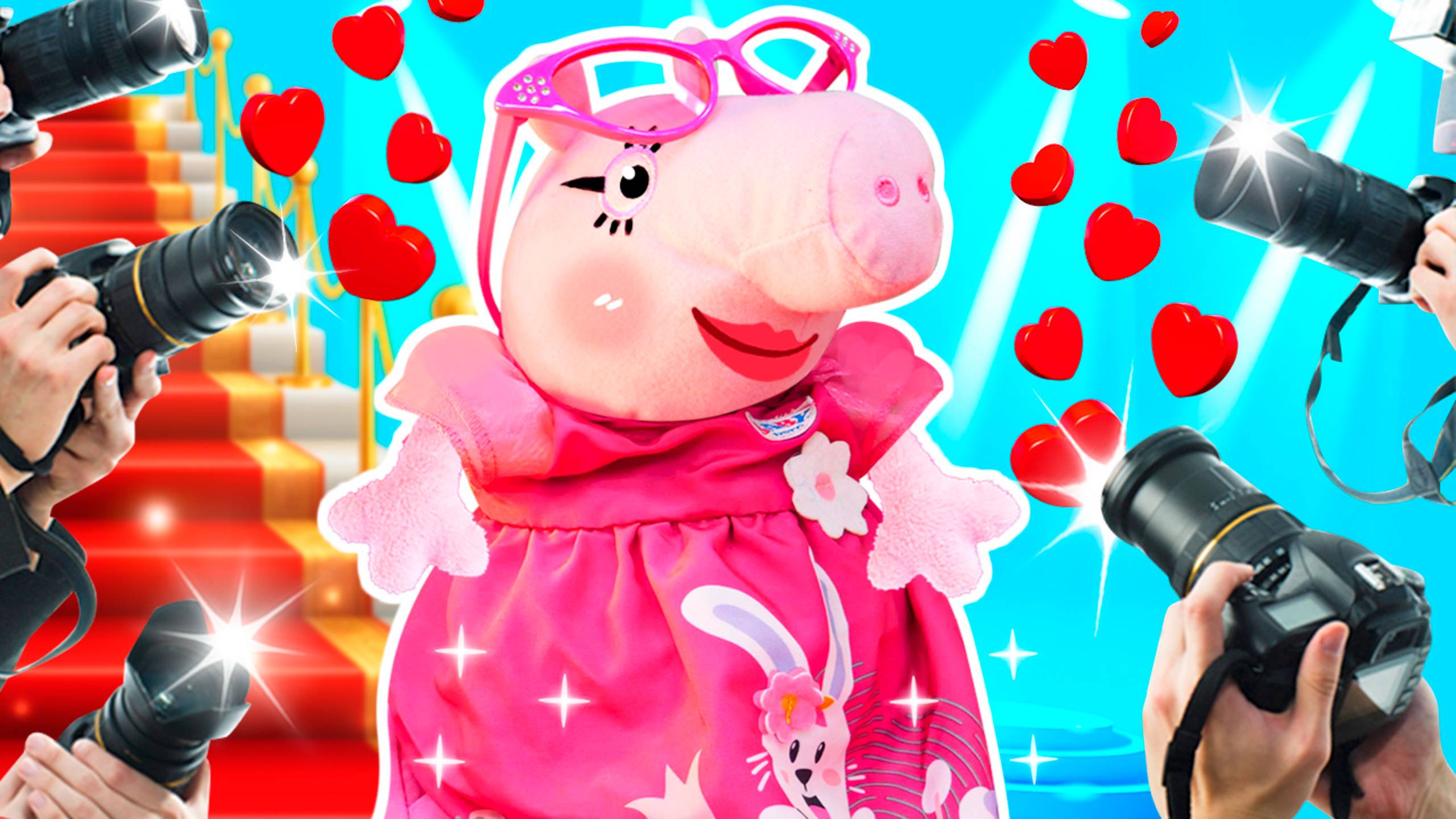 Мама Свинка стала МОДЕЛЬЮ! Кто победит в конкурсе красоты?