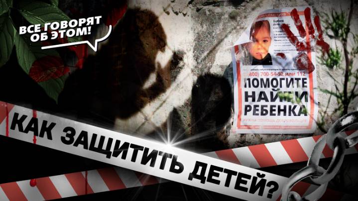 Что поможет защитить детей в системе опеки