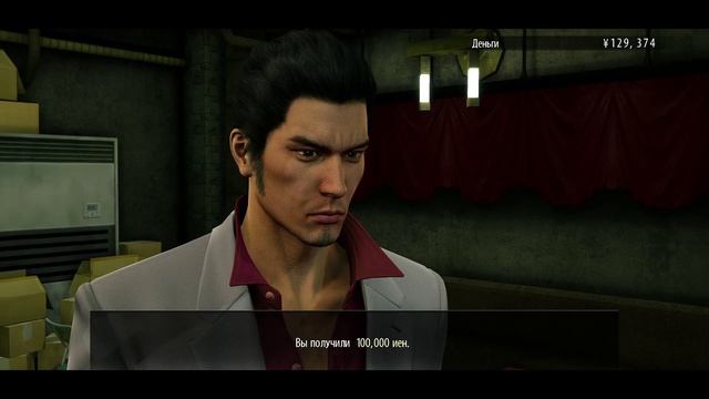 Yakuza Kiwami - прохождение [11] ПК русские субтитры