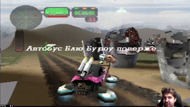 БИТВА ПРОТИВ 8 АВТОБУСОВ!! ОСИЛЮ? VIGILANTE 8 2nd OFFENCE