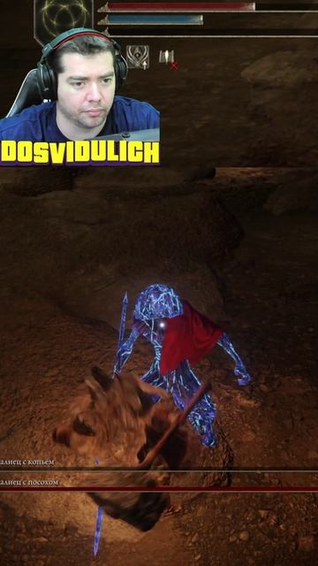 Кристалийци под академией ★ Elden Ring