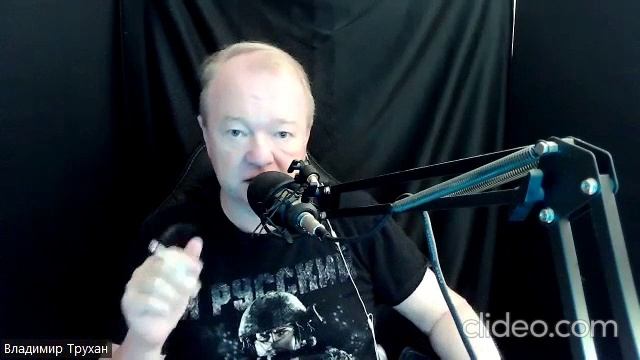 Эфир с полковником Труханом! 15 августа 2025 года!