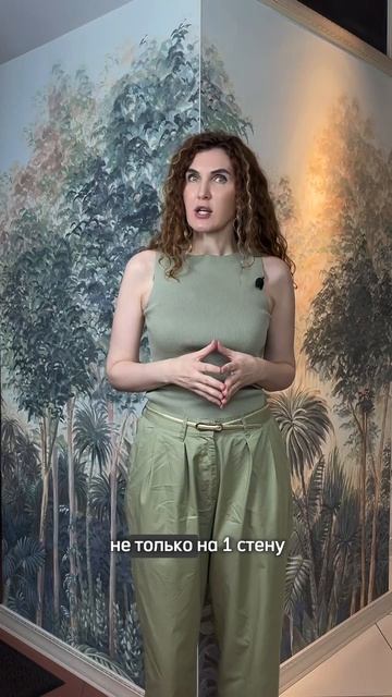 Пано от Marburg #marburg #пано #фотообои #тренд #рекомендации #обои