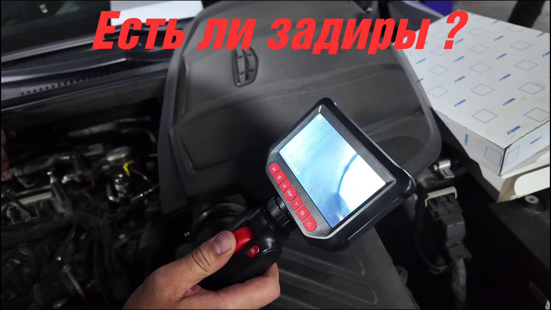 Мотор GEELY COOLRAY BHE15-AFZ задиры... Пробег 14,5 тыс. км. (Клубный сервис)