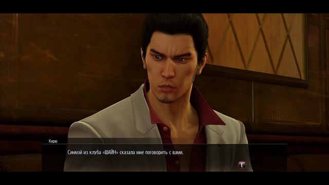 Yakuza Kiwami - прохождение [19] ПК русские субтитры