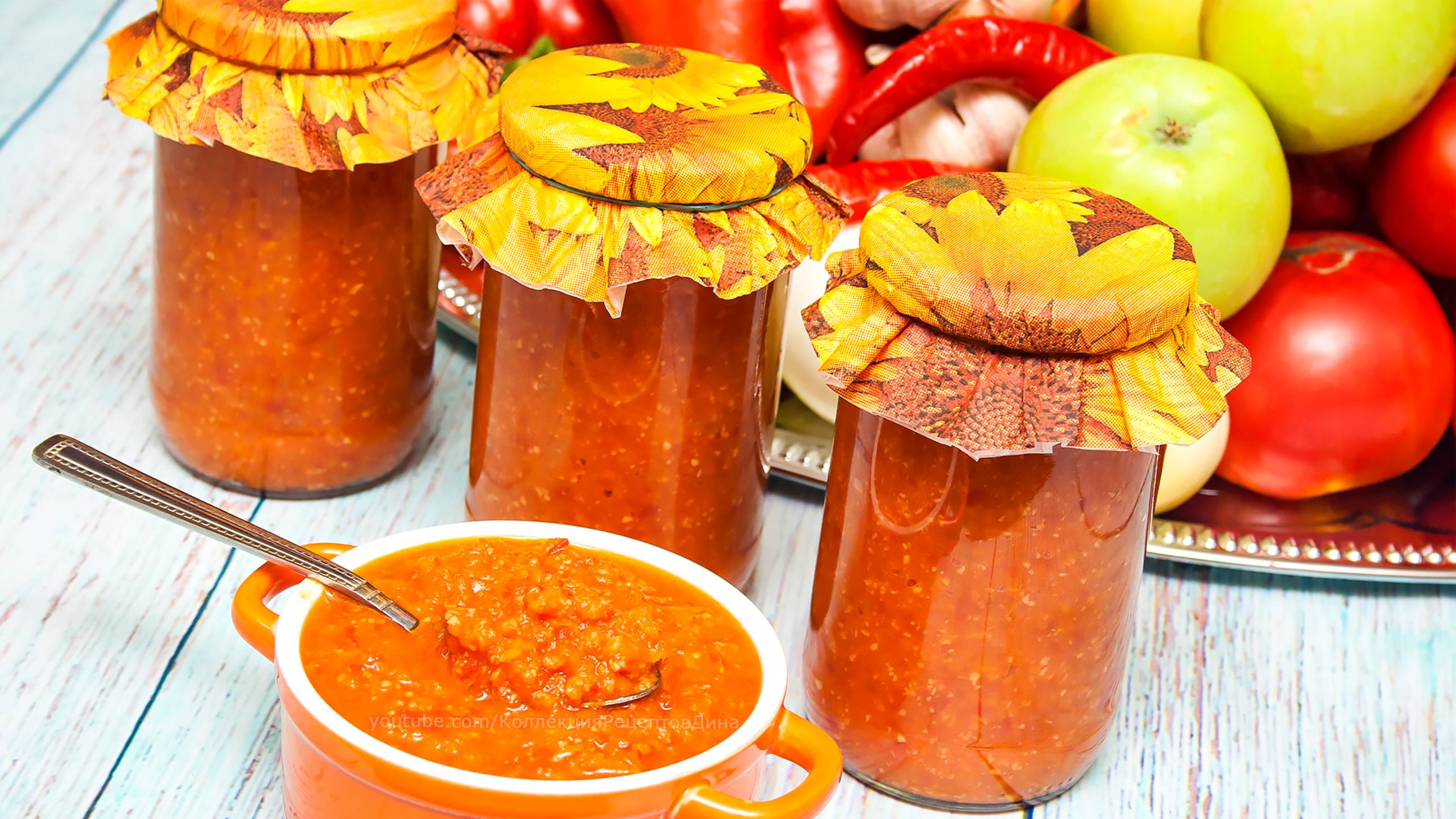 ПРИПРАВА "ПОЛТАВСКАЯ" - заготовка на зиму без уксуса и стерилизации!