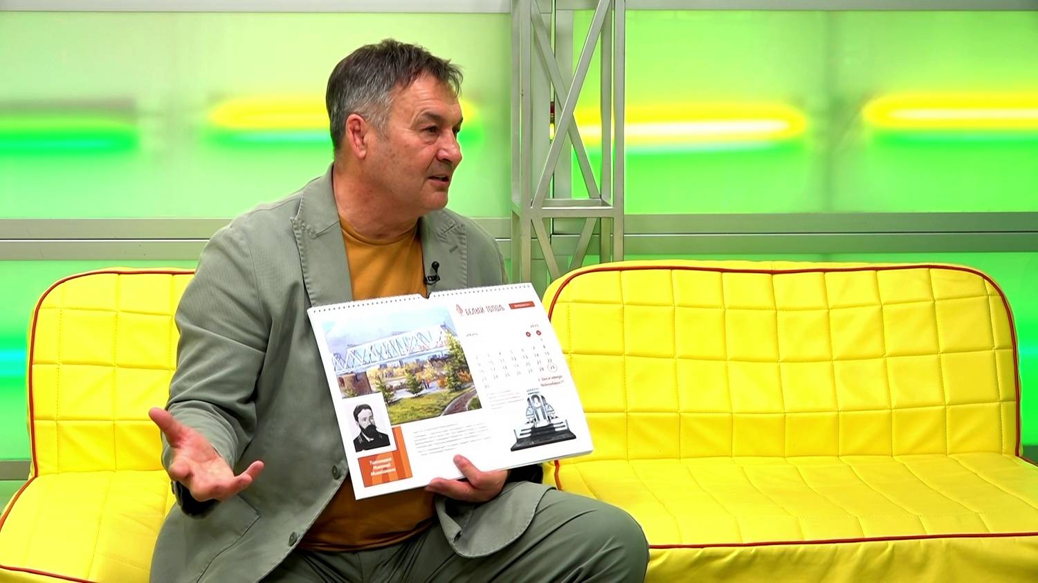 Сергей Бондаренко // «Оранжевое утро» 15.08.25