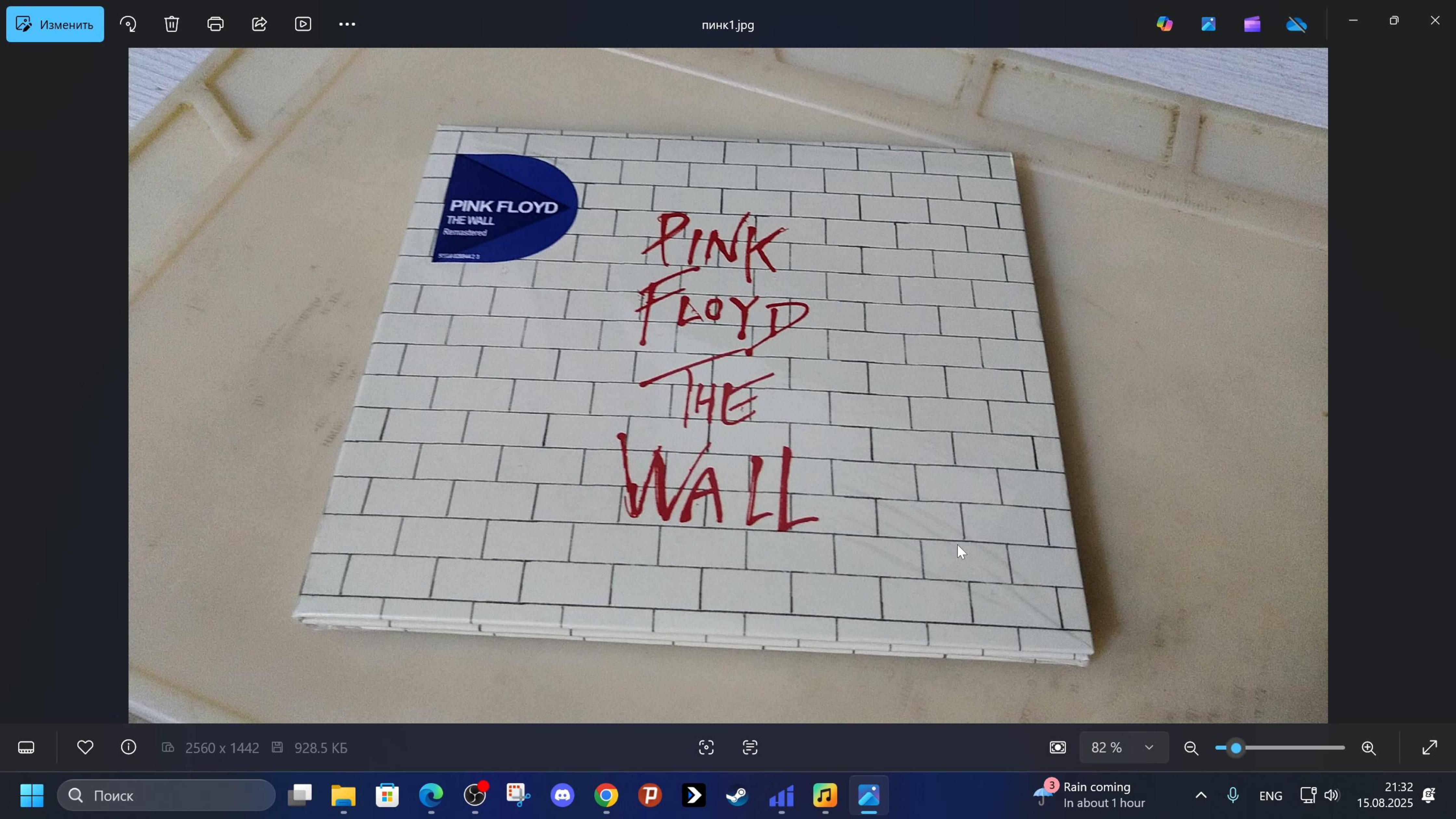 CD диск. Запись в файл