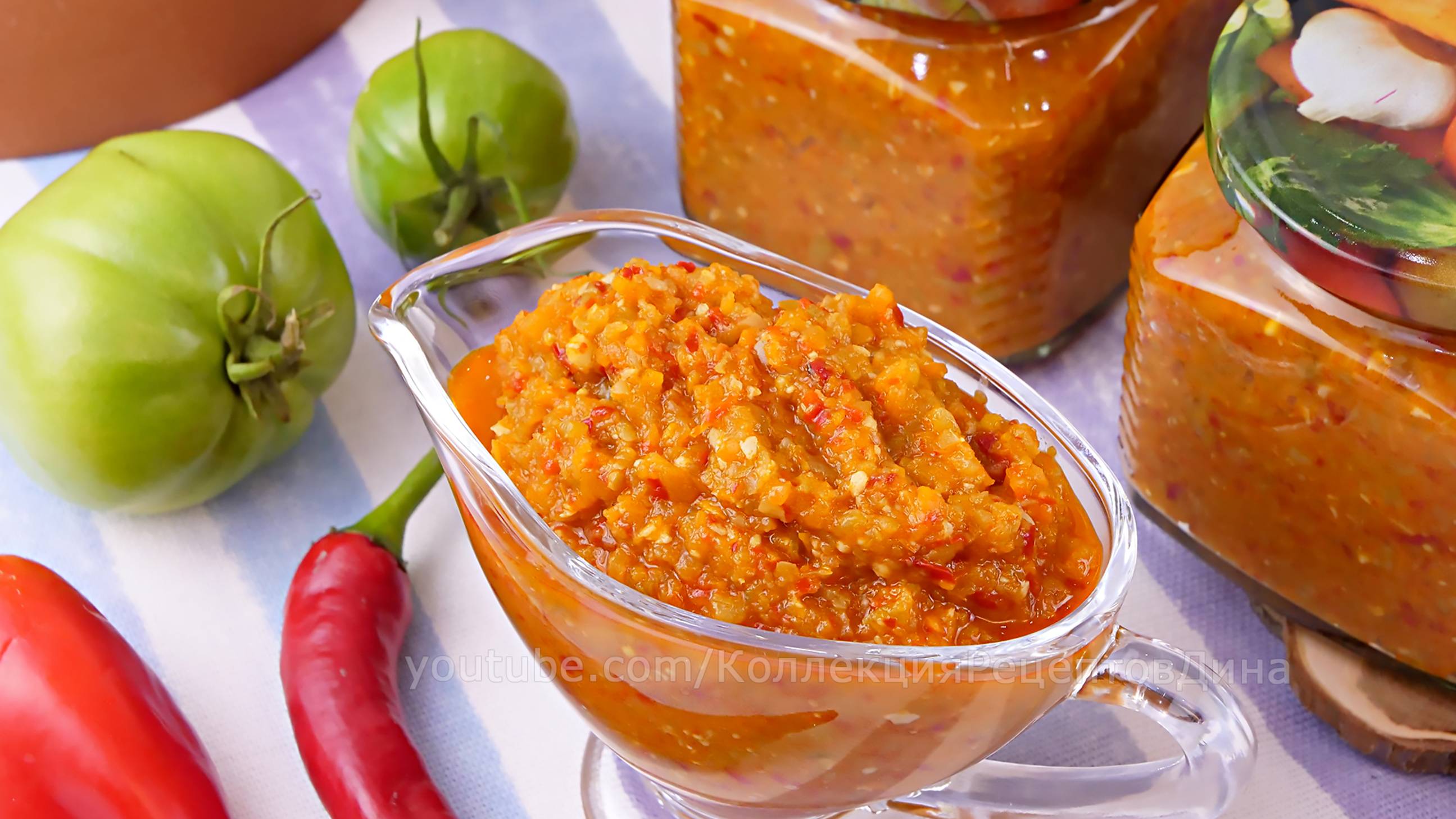 🍁🍂Приправа (аджика) из зеленых помидоров на зиму "Осенняя"!🍁🍂