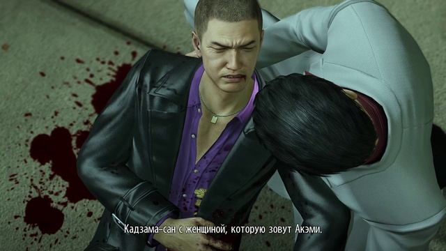 Yakuza Kiwami - прохождение [18] ПК русские субтитры