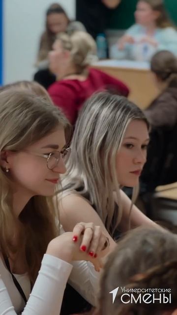 «Университетские смены» в СПбГУПТД:  игра от Движения Первых под названием «Без обид»