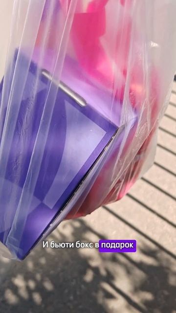 #новости #лайф #покупочки Срочный выпуск крысиных новостей #лайфстайл #распаковка