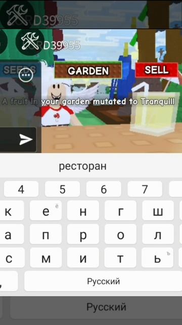 Я открыл парк динозавров в вырасти сад в роблокс