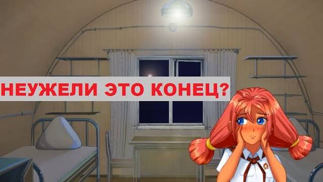 НУ ВОТ... ｜ Это не просто сон, верно？ 26 серия ｜ Бесконечное лето мод