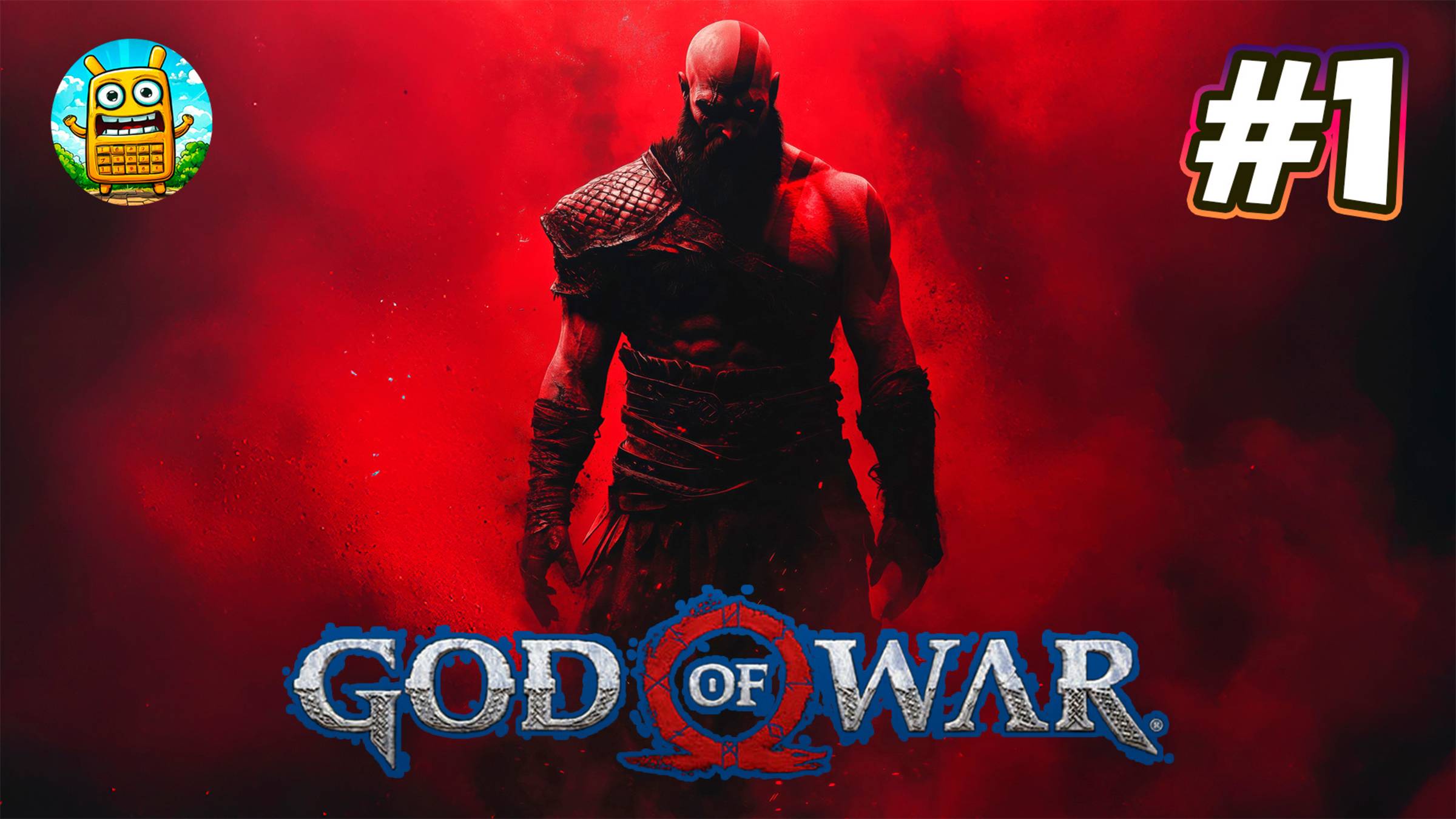 God of War 🔴 [Стрим #1] Вторая попытка поиграть в это))) теперь на геймпаде)