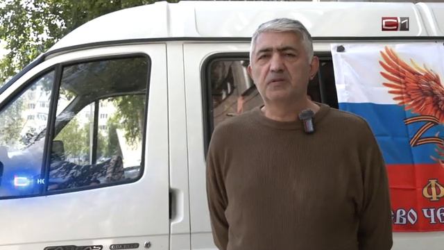 Школы Сургута передают автомобили для нужд специальной военной операции