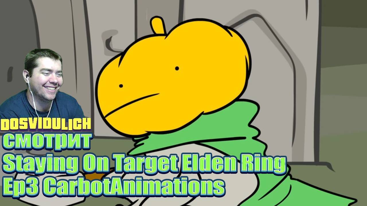 Staying On Target Elden Ring Ep3 CarbotAnimations ★ Dosvidulich Реакция
