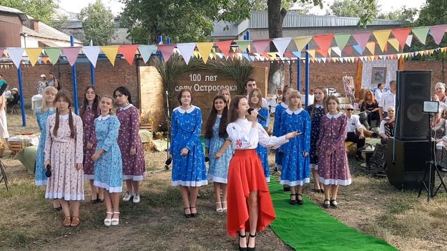 Хор Звонкие голоса - Ставрополье 16.08.2025 100летие села Острогорка