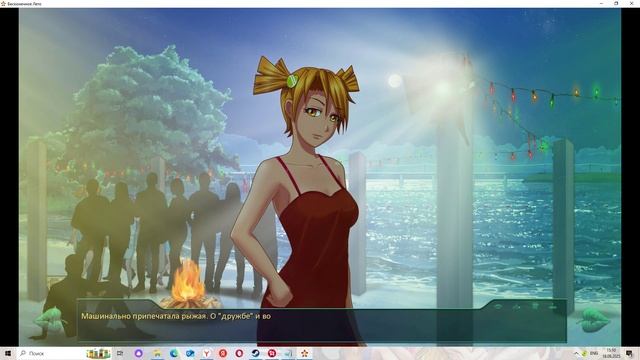 Лето 87-го(Мод БЛ) #40