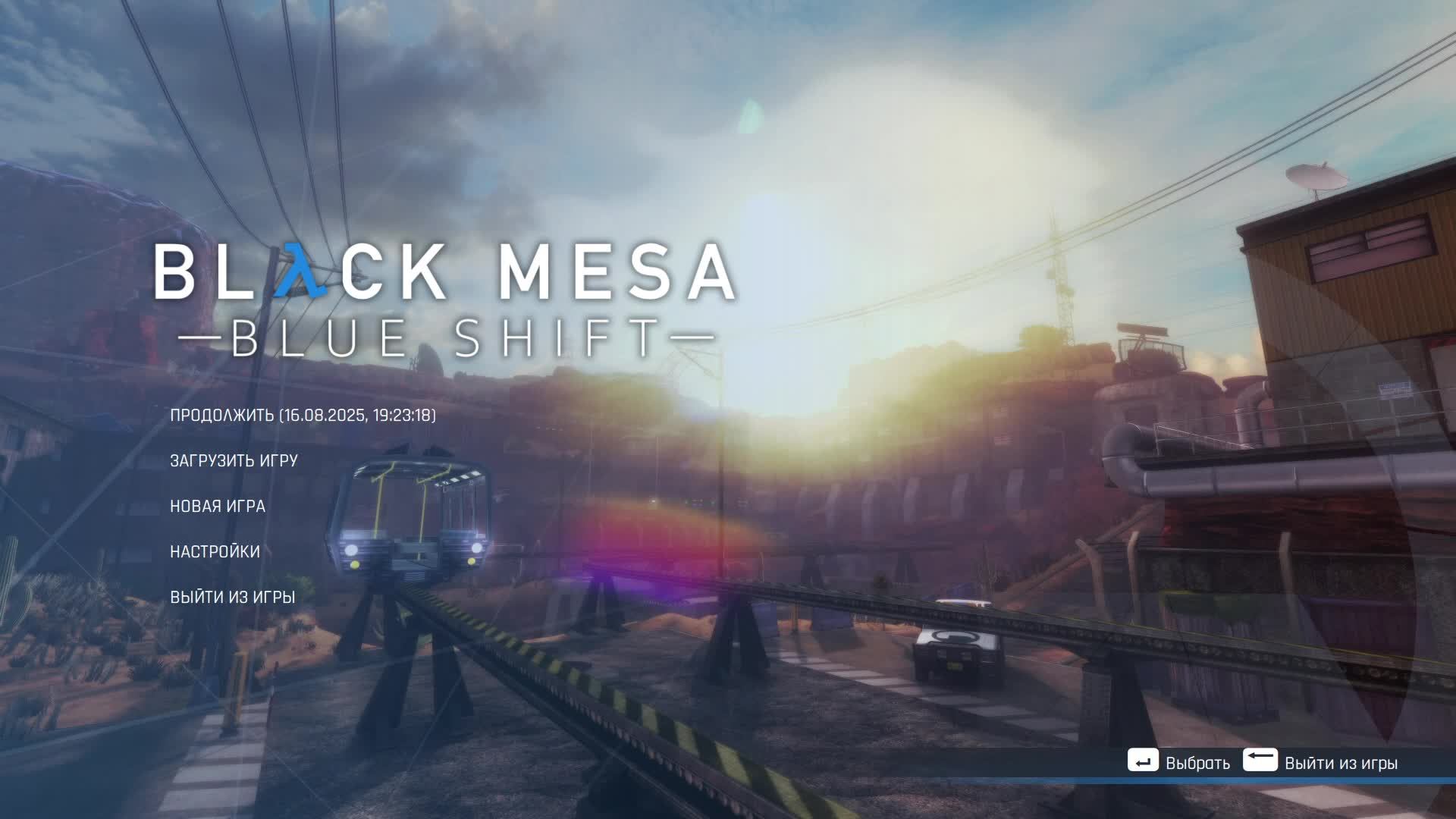[4] Black Mesa: Blue Shift - Прохождение без комментариев