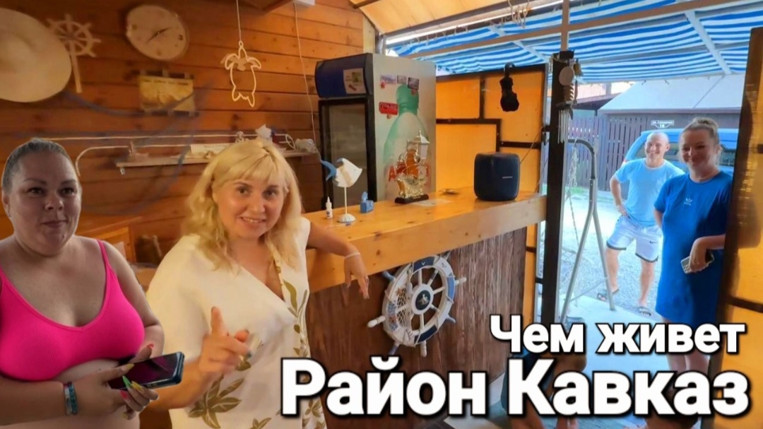 Кавказское гостеприимство на Азовском море. Район Кавказ Голубицкая Вся Россия и Беларусь тут