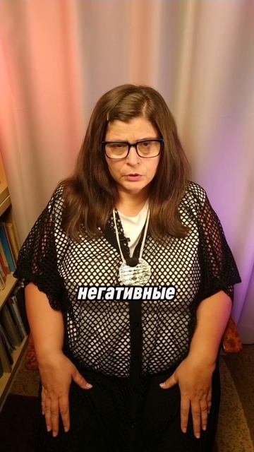 Клиент плачет. Как реагировать?