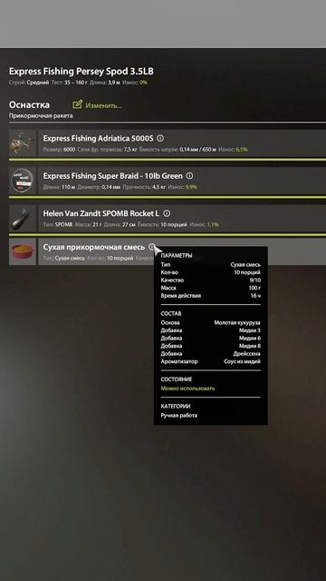 Rf4 на такой частый фармный клёв еле успевал на янтарке #рр4