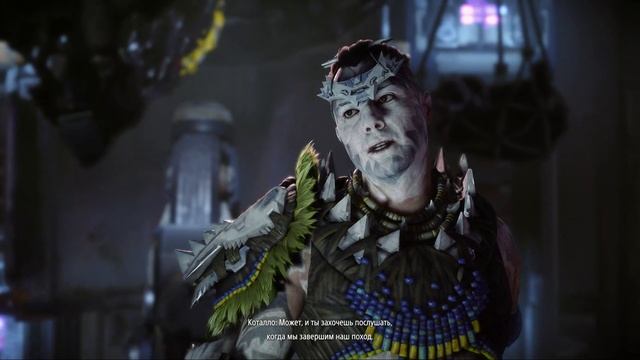 64. Полное издание «Horizon Запретный Запад» Помогли Котале Руку найти робота